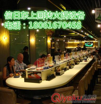 泰州傳送帶 泰州火鍋傳送帶 泰州自助火鍋設備