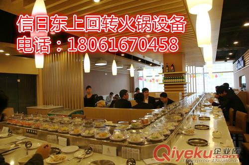 泰州傳送帶 泰州火鍋傳送帶 泰州自助火鍋設備