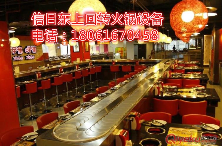 河南火鍋設備 河南自助火鍋 河南火鍋傳送帶