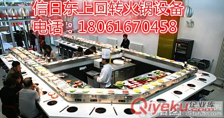 河南火鍋設備 河南自助火鍋 河南火鍋傳送帶