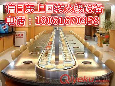 河南火鍋設備 河南自助火鍋 河南火鍋傳送帶