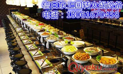 鄭州傳送帶 鄭州自助傳送帶 鄭州自助火鍋輸送帶