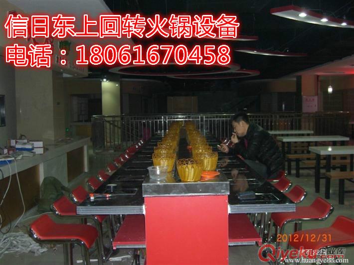 鄭州傳送帶 鄭州自助傳送帶 鄭州自助火鍋輸送帶