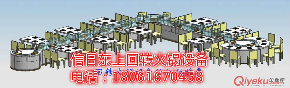 鄭州壽司設備 鄭州回轉壽司傳送帶 鄭州旋轉壽司輸送帶