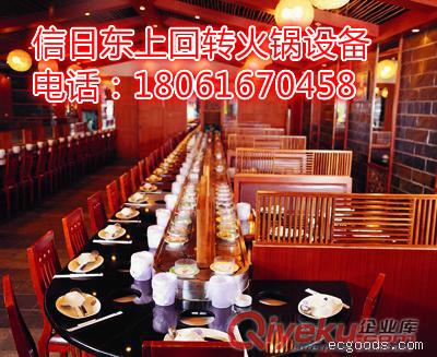鄭州壽司設(shè)備 鄭州回轉(zhuǎn)壽司傳送帶 鄭州旋轉(zhuǎn)壽司輸送帶