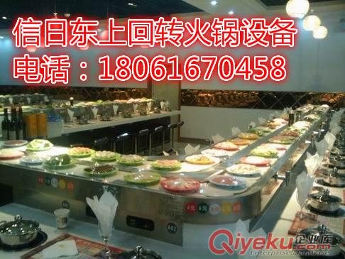 鄭州壽司設(shè)備 鄭州回轉(zhuǎn)壽司傳送帶 鄭州旋轉(zhuǎn)壽司輸送帶