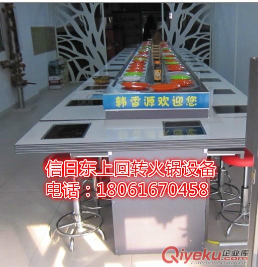 鄭州火鍋線設備  鄭州火鍋傳送帶 鄭州旋轉火鍋設備