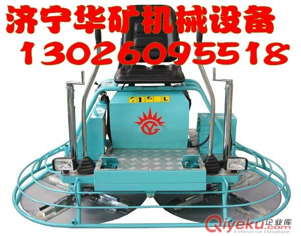  地面抹光機,拋光機,高速拋光機