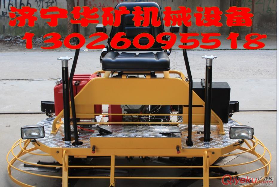 駕駛式抹光機,座駕式抹光機,路面抹光機原始圖片2
