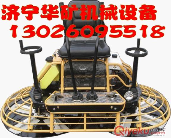 駕駛式抹光機,座駕式抹光機,路面抹光機原始圖片3