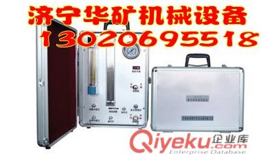 自動蘇生器,MZS-30自動蘇生器,礦用自動蘇生器