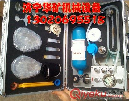 自動(dòng)蘇生器,MZS-30自動(dòng)蘇生器,礦用自動(dòng)蘇生器