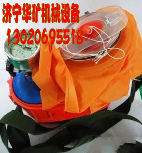 ZYX30壓縮氧自救器,30分鐘壓縮氧自救器,壓縮氧自救器