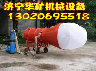 高倍泡沫灭火器,BGP-400高倍泡沫灭火器