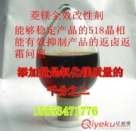 抗鹵劑 qx改性劑