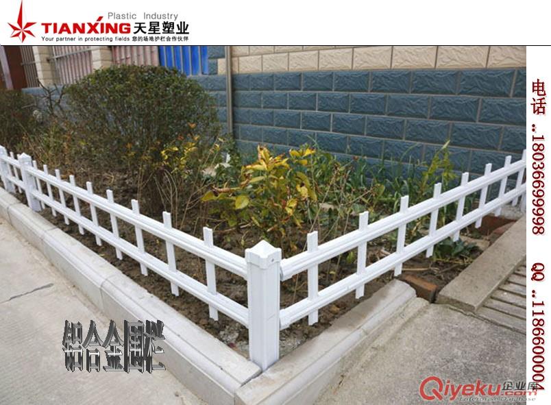 濰坊鋁合金草坪護欄、濰坊塑鋼圍墻柵欄、濰坊小區陽臺護欄原始圖片2