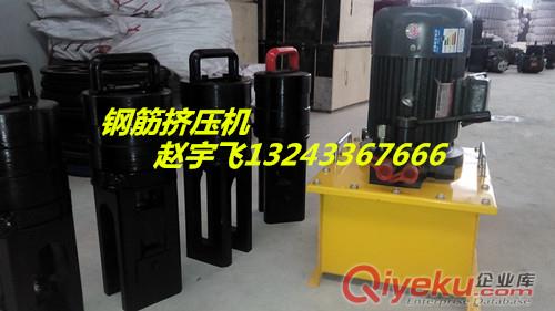 寶潤JYJ32/40鋼筋冷擠壓機品質保障