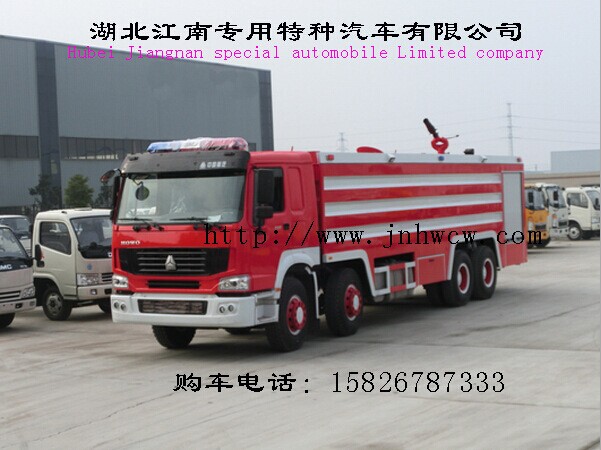 重汽豪沃前四后八水罐消防車(chē)