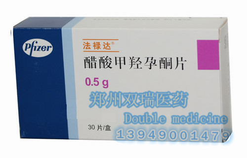 【zl乳腺癌】意大利法祿達(dá)420元/盒 13949001479原始圖片2