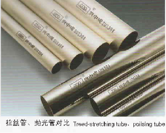 興中成圓管不銹鋼管，興中成不銹鋼廠生產的“興中成SUS304”不銹鋼管材