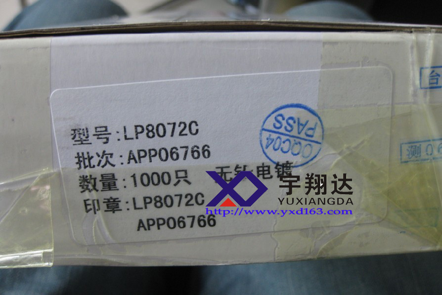 LP8072C，紅外信號(hào)處理電路，原裝zp現(xiàn)貨，LP8072原始圖片3