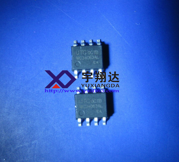 LP8072C，紅外信號(hào)處理電路，原裝zp現(xiàn)貨，LP8072