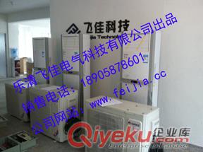 防爆空調(diào)、防爆格力空調(diào)、防爆美的空調(diào)、防爆空調(diào)廠家、防爆空調(diào)的參數(shù)、防爆空調(diào)的用途原始圖片3
