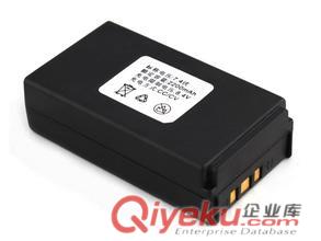 電池快遞到韓國今發(fā)明到
