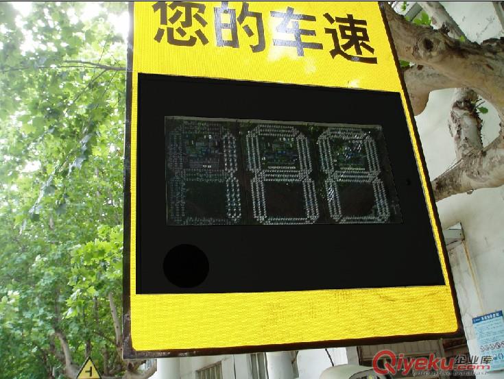 供應(yīng)艾威LLCSP車速反饋儀（雷達測速）原始圖片2