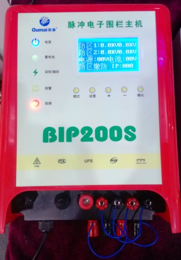 羅特蘭電子圍欄bip200s液晶脈沖主機