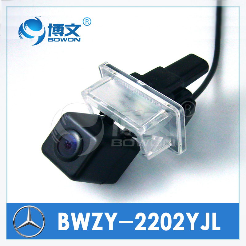 博文老款奔馳S倒車攝像頭 BWZY-2166YJL