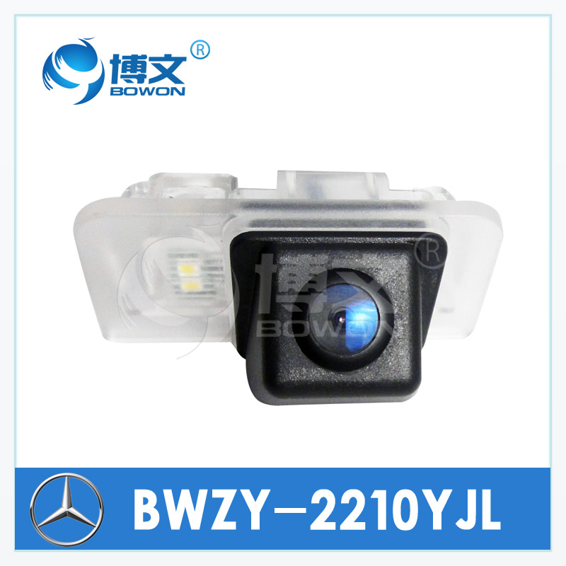 博文奔馳12款B200 車載后視攝像頭 BWZY-2210YJL