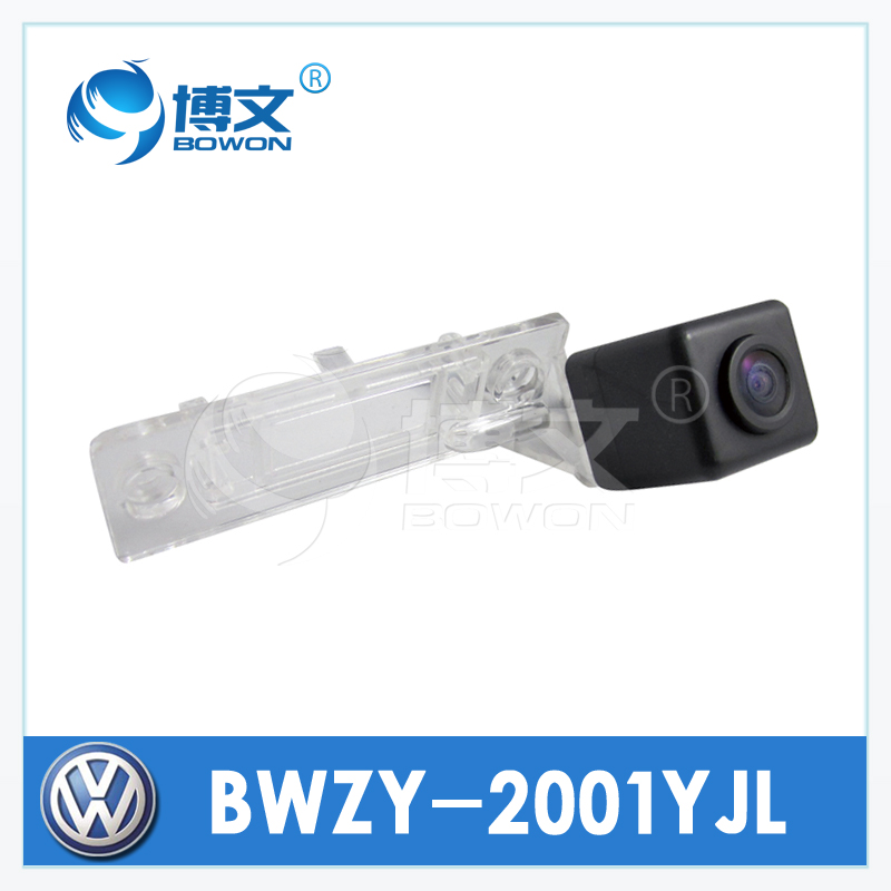 博文奧迪TT倒車后視攝像頭BWZY-2017YJL