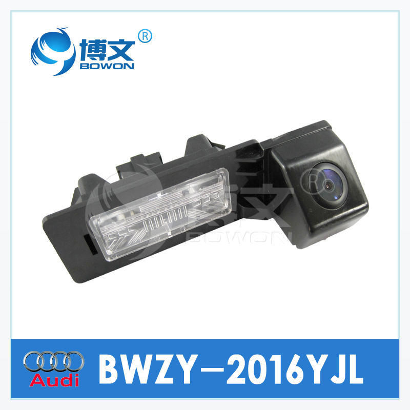 博文奧迪TT倒車后視攝像頭BWZY-2017YJL