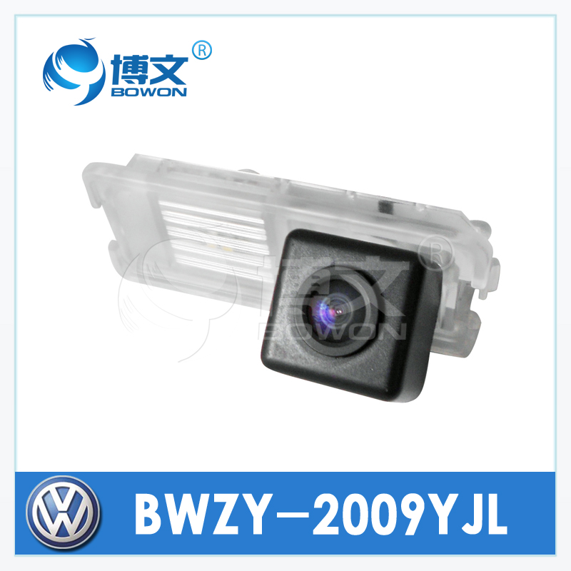 博文大眾勁取/POLO波羅三廂倒車攝像頭BWZY-2008YJL