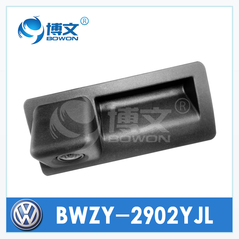 博文BOWON途觀朗行速派后視倒車攝像頭BWZY-2902YJL