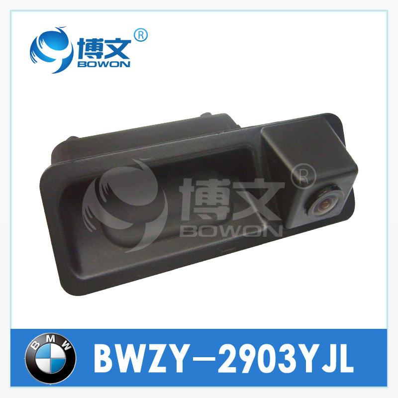 博文寶馬120i/118i/116i后視攝像頭 BWZY-2164YJL