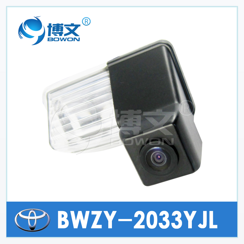 博文新銳志倒車影像倒車攝像頭BWZY-2033YJL