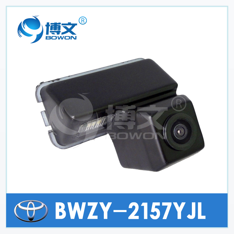 博文新銳志倒車影像倒車攝像頭BWZY-2033YJL