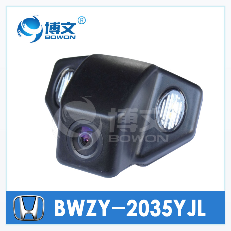 博文BWZY-2034YJL鋒范倒車攝像頭