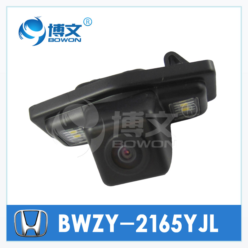 博文BWZY-2192YJL九代思域/凌派倒車攝像頭
