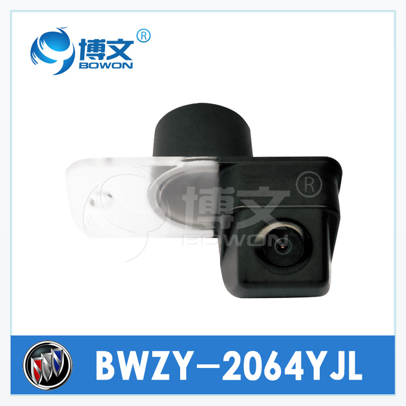 博文BWZY-2064YJL别克昂科雷专用倒车摄像头发