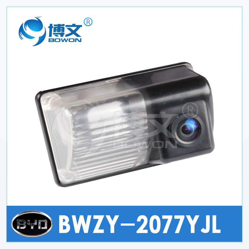 博文BWZY-2078YJL比亞迪G3后視攝像頭