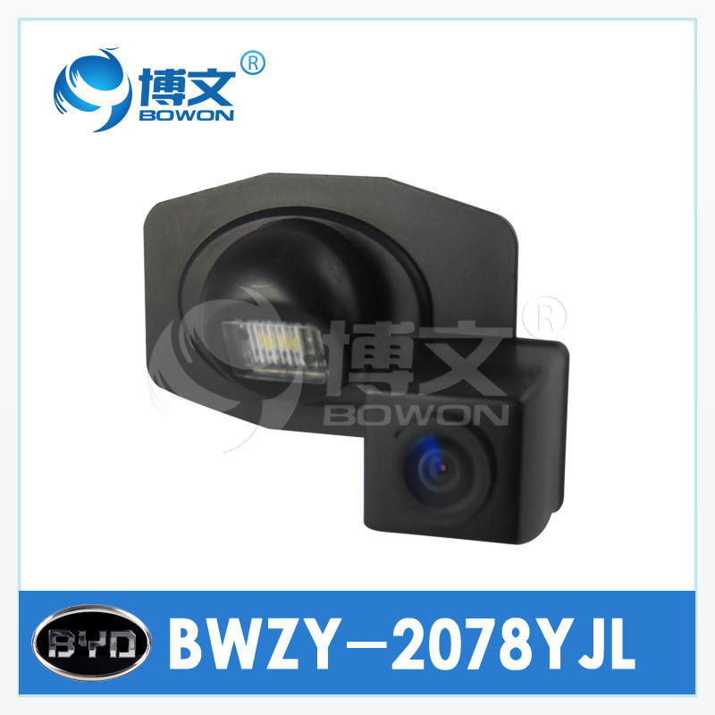 博文BWZY-2078YJL比亞迪G3后視攝像頭
