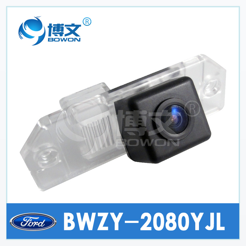 博文BWZY-2079YJL福特致勝/Smax/09款福克斯(2廂)/嘉年華/翼搏倒車(chē)攝像頭