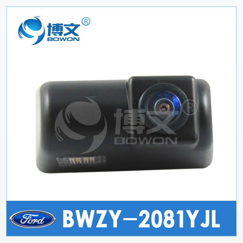 博文BWZY-2080YJL福特?？怂谷龓?兩廂(08/10款)后視攝像頭