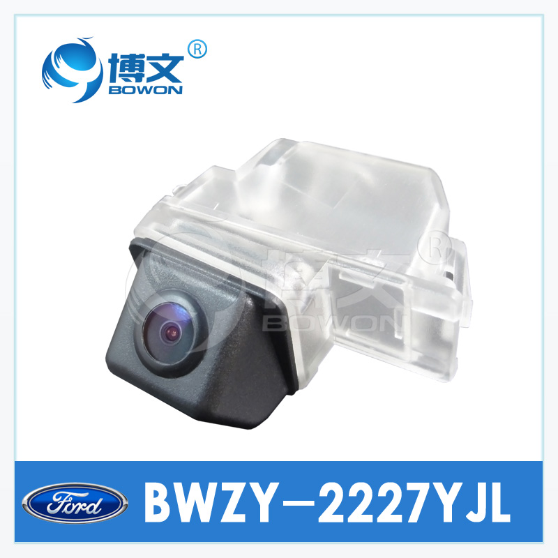 博文BWZY-2188YJL福特銳界EDGE后視攝像頭 