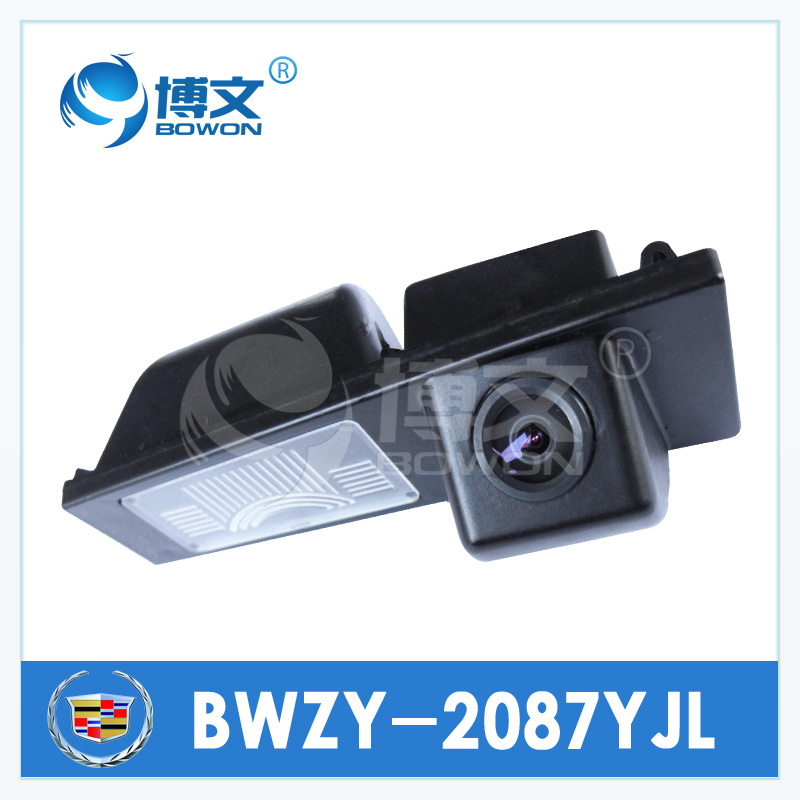 博文BWZY-2087YJL凱迪拉克CTS專用倒車攝像頭 車載攝像頭后視系統