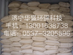 塑料光亮劑的廠家