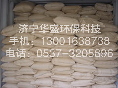 再生橡膠除味劑  趙聯玉13001638738